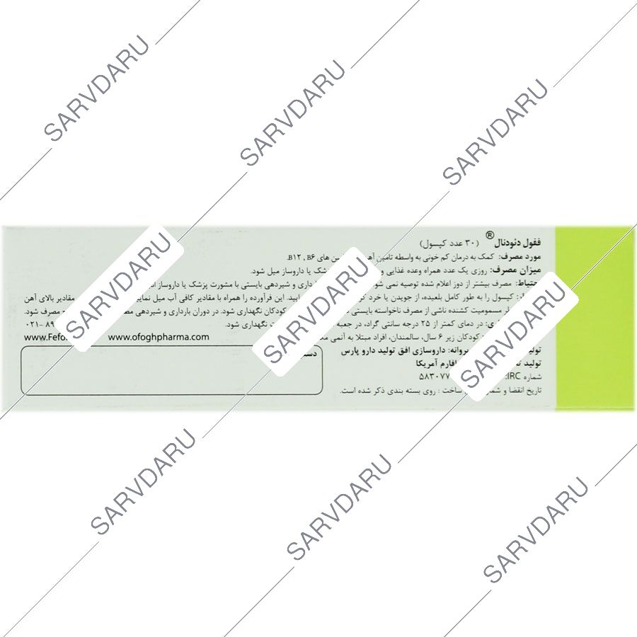 https:  sarvdaru