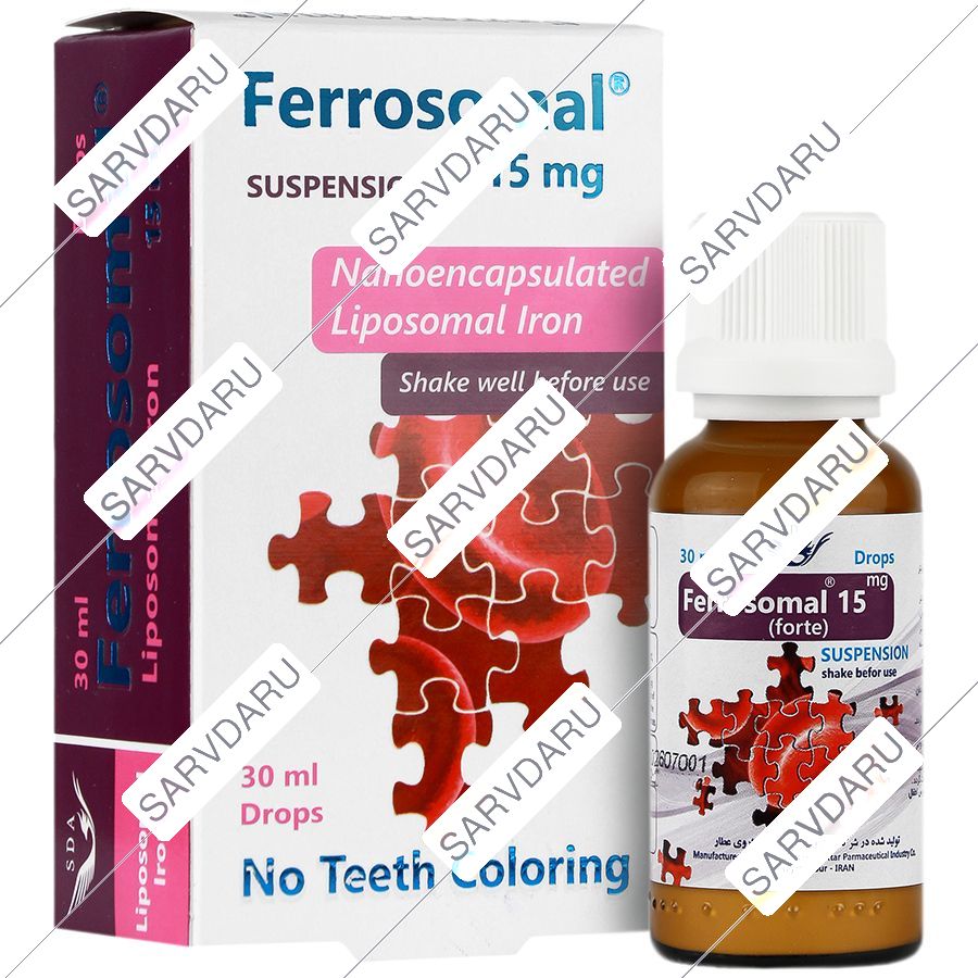 قطره فروزومال 15 میلی گرم