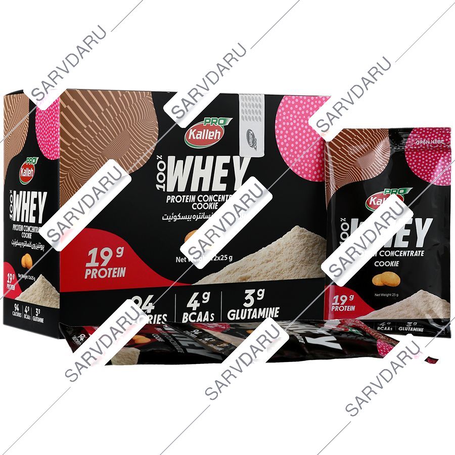 پروتئین وی کنسانتره