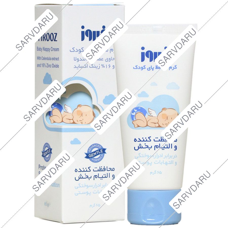کرم محافظ پای کودک حاوی عصاره کالندولا