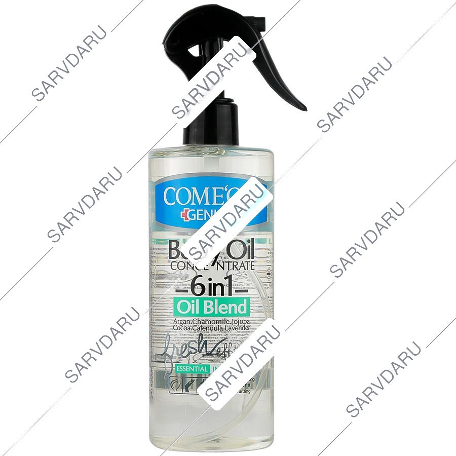روغن بدن کنسانتره 6 گیاه