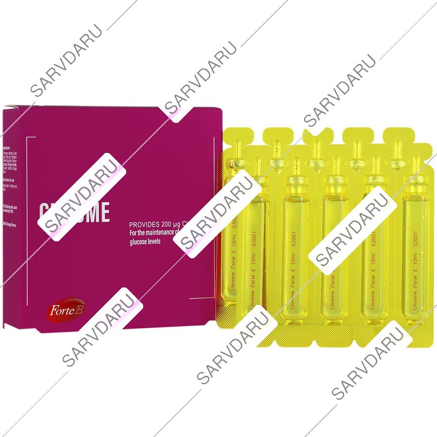 ویال خوراکی کروم