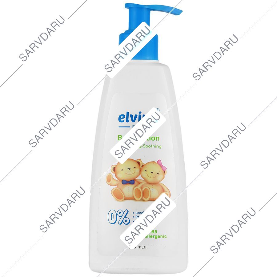 لوسیون بدن کودک 250 میی لیتر
