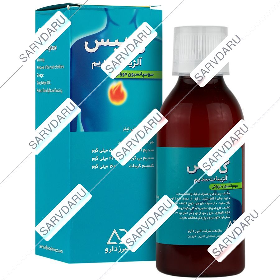 گابیس آلژینات سدیم