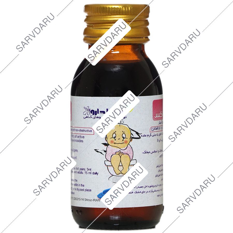 https: sarvdaru