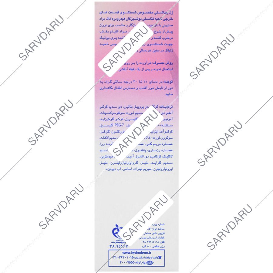 https:  sarvdaru