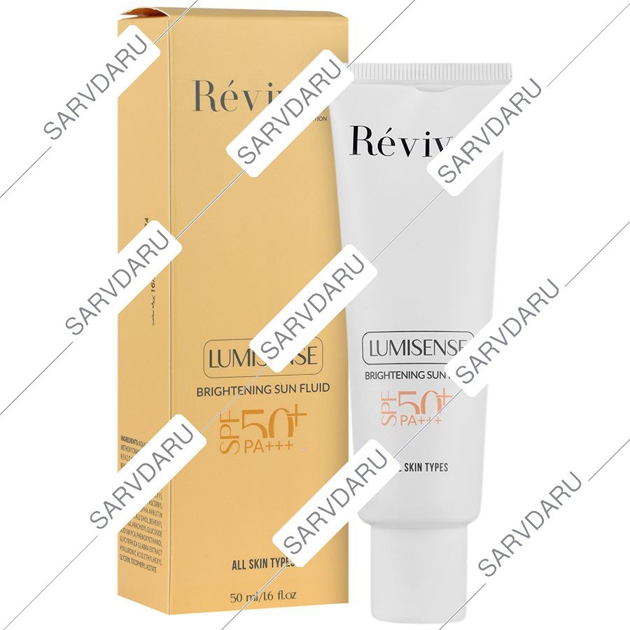 فلوئید ضد آفتاب روشن کننده SPF50 لومیسنس