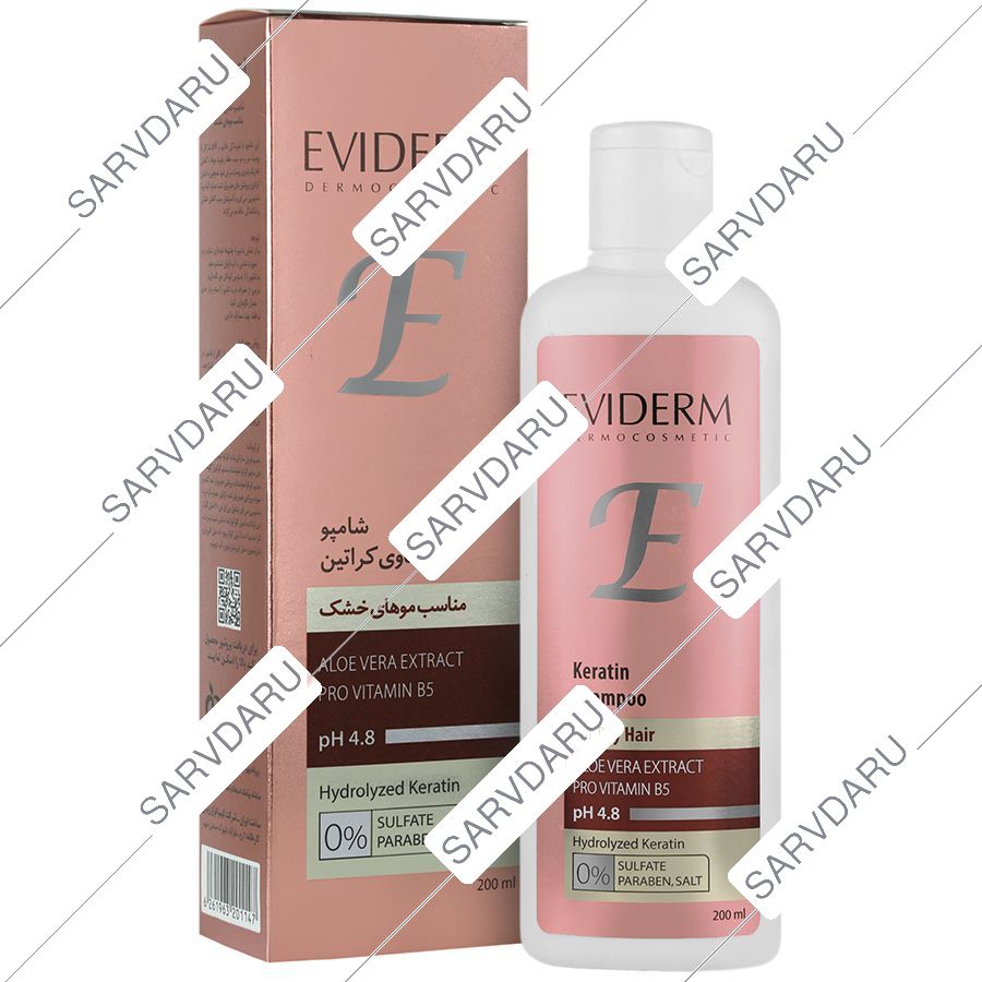 شامپو کراتینه فاقد سولفات