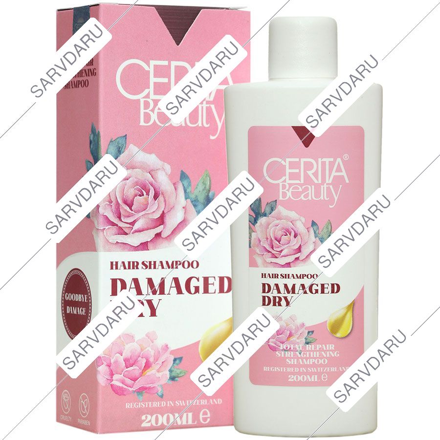 شامپو مو های خشک و آسیب دیده سریتا