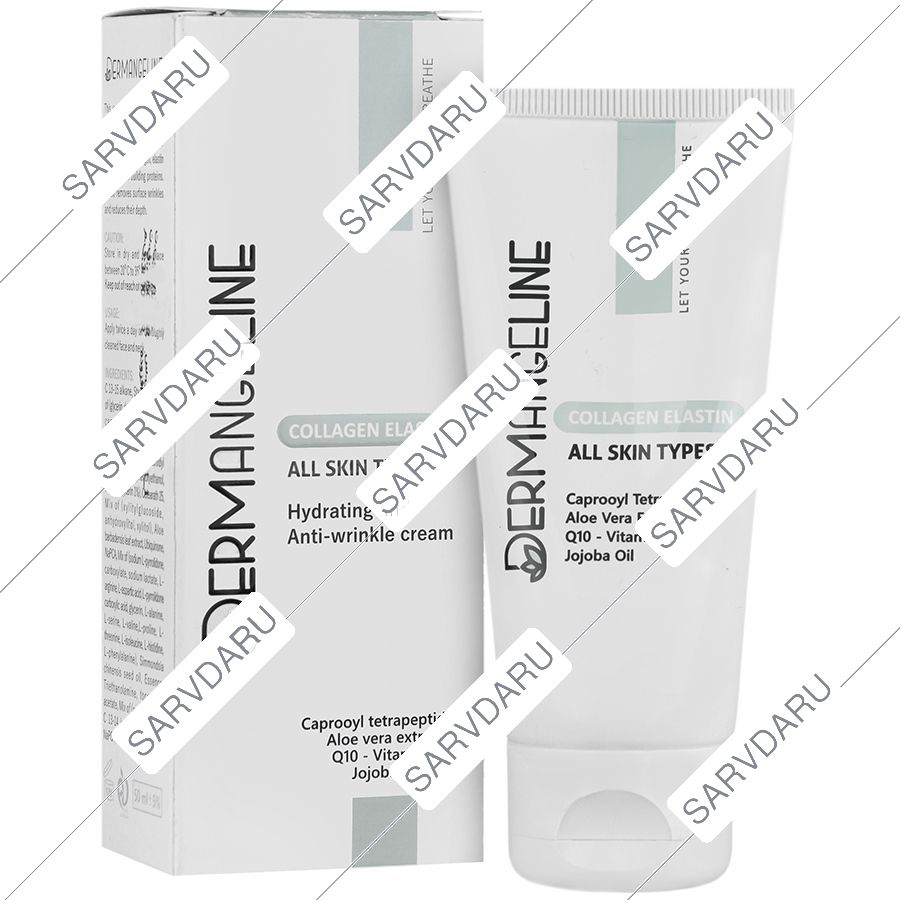 کرم آبرسان و ضد چروک کلاژن الاستین