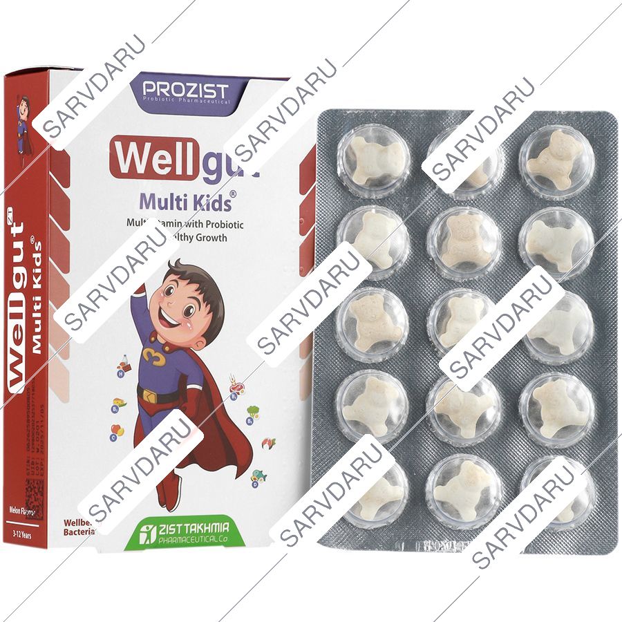 ول گات مولتی کیدز پروزیست