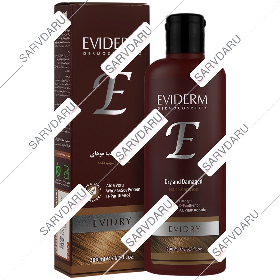 شامپو موی خشک اویدرای 200 میلی لیتری