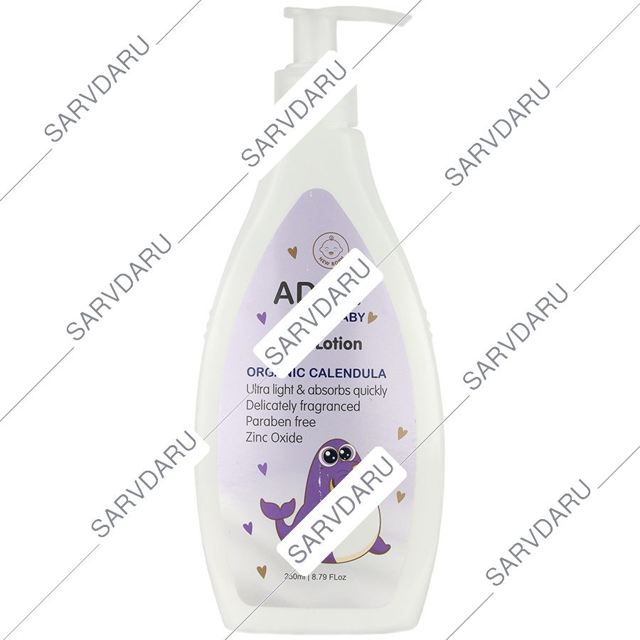 لوسیون بدن بچه 250 میلی لیتر