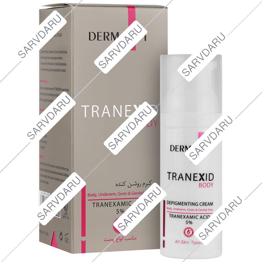 کرم روشن کننده بدن ترنکسید