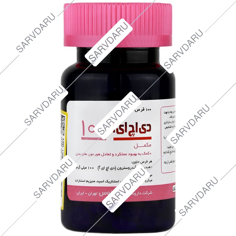 دی اچ ای آ 100