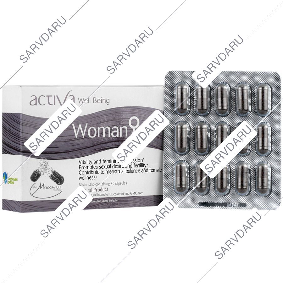 اکتیوا ولبیینگ وومن