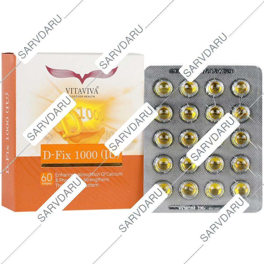 د فیکس 1000 واحد