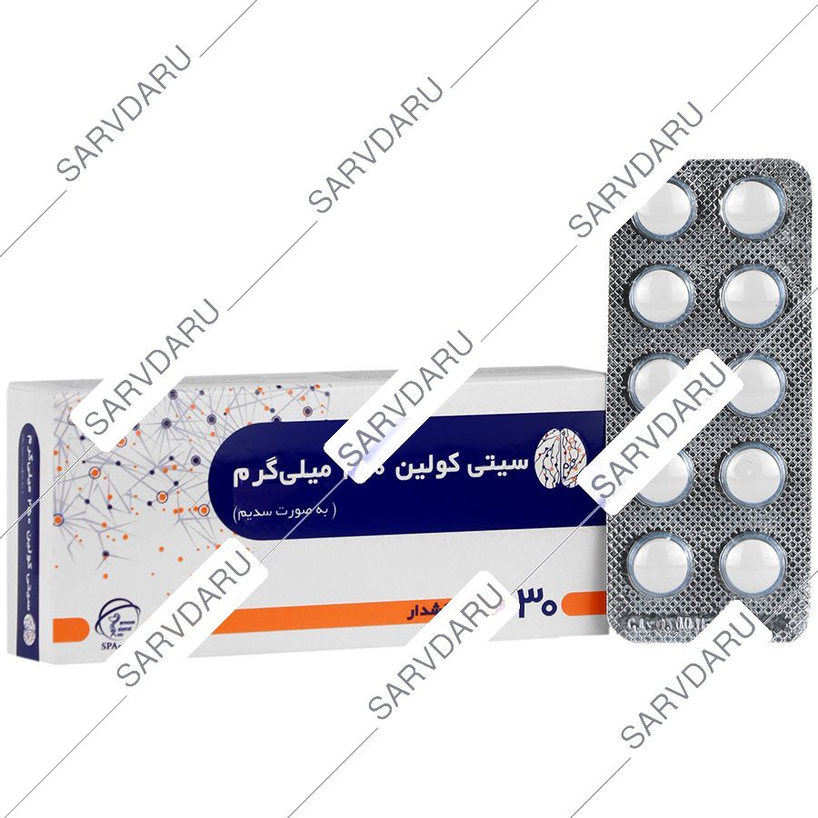 سیتی کولین 250 میلی گرم