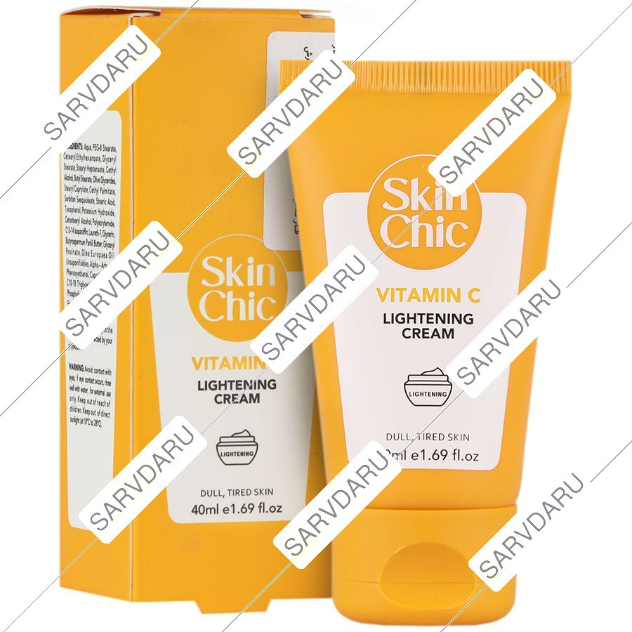 کرم روشن کننده صورت ویتامین سی