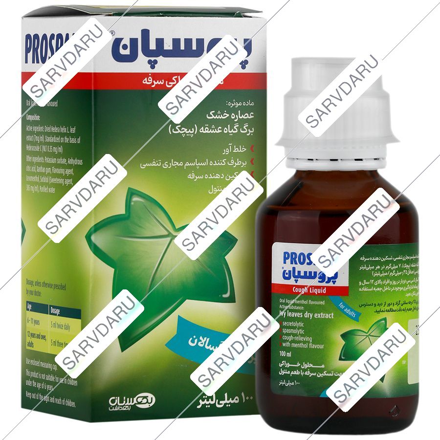 پروسپان با طعم منتول