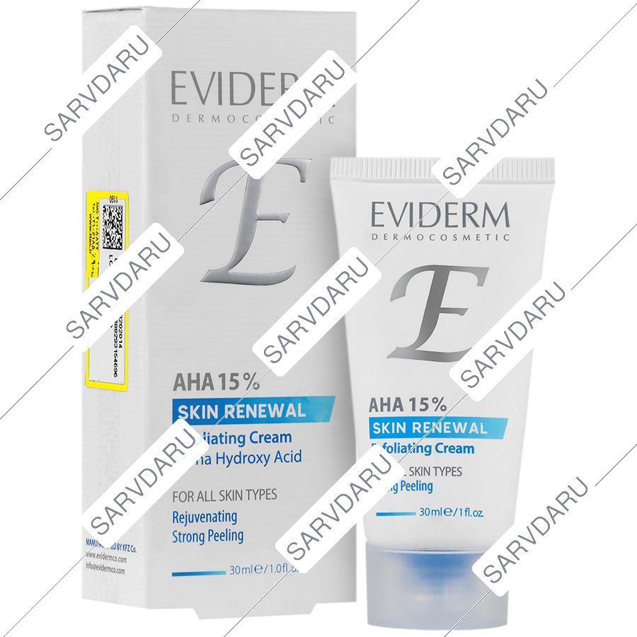 کرم لایه بردار پوست آ اچ آ 15 درصد