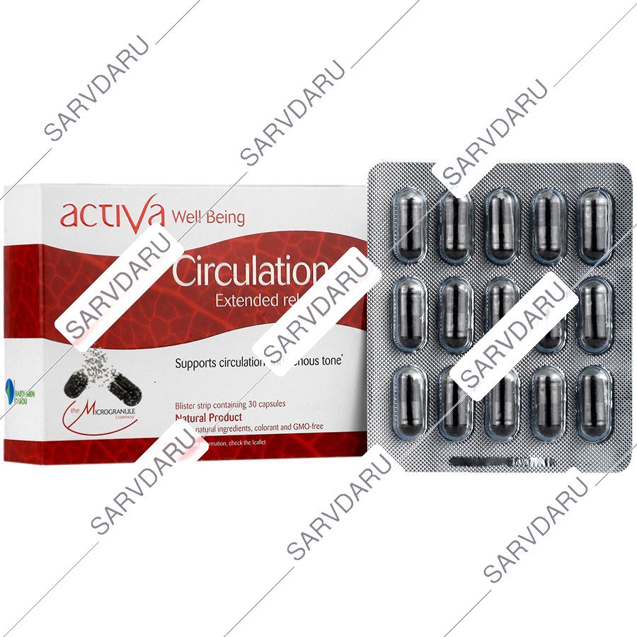 اکتیوا ولبینگ سیرکولیشن