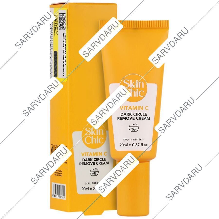 کرم ضد تیرگی دور چشم ویتامین سی