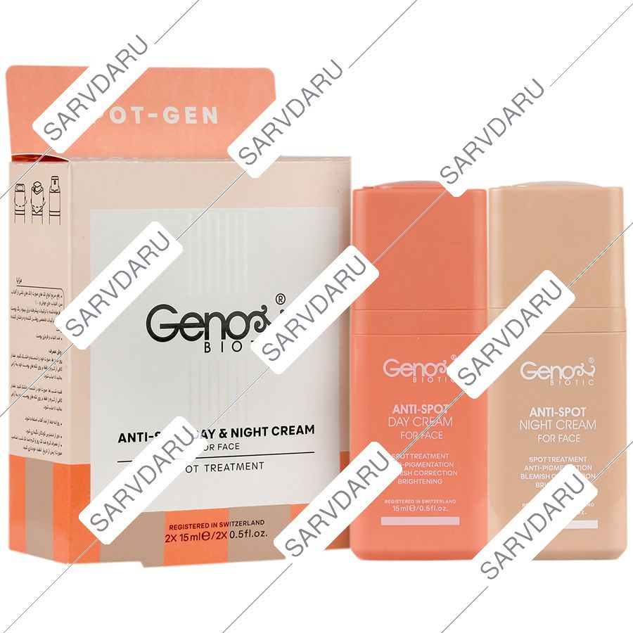 کرم ضد لک روز و شب اسپات ژن