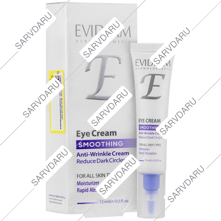 کرم ضد چروک دور چشم