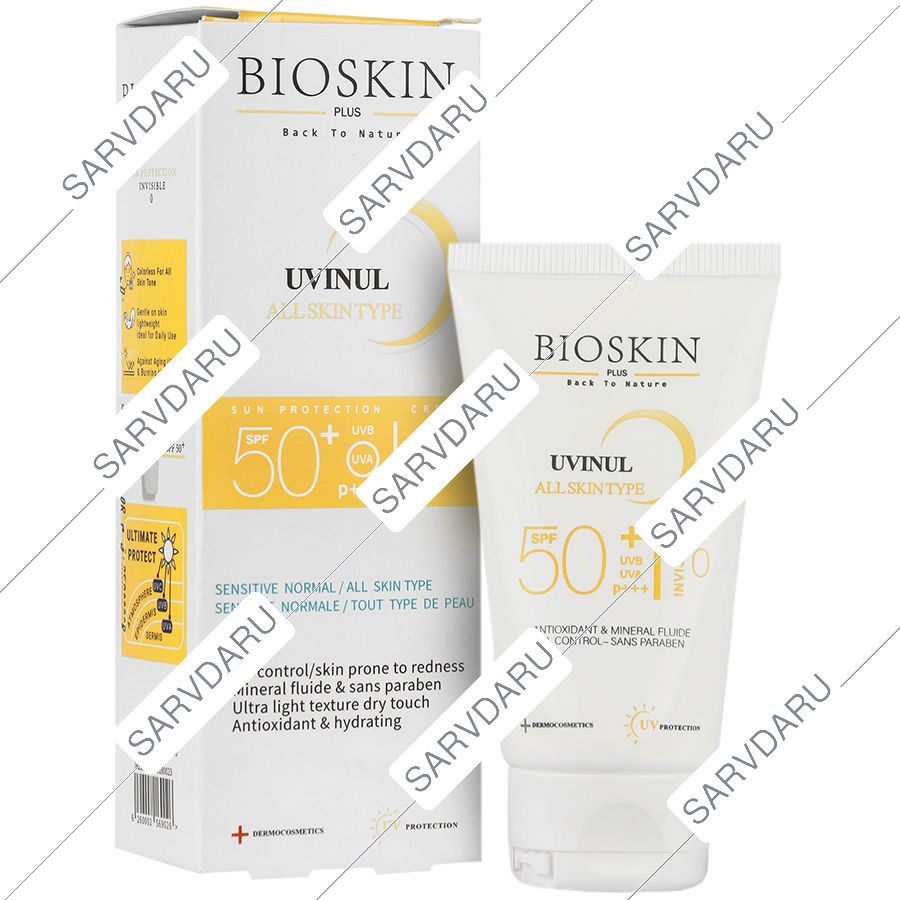کرم ضد آفتاب بایو اسکین SPF50