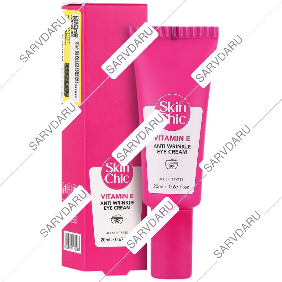 کرم ضد چروک دور چشم ویتامین ای