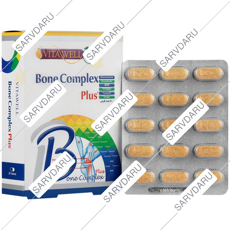 بن کمپلکس پلاس