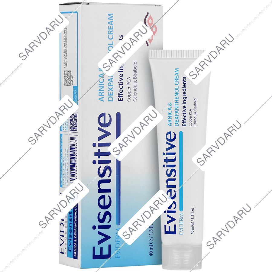 کرم ترمیم کننده کبودی اوی سنسیتیو