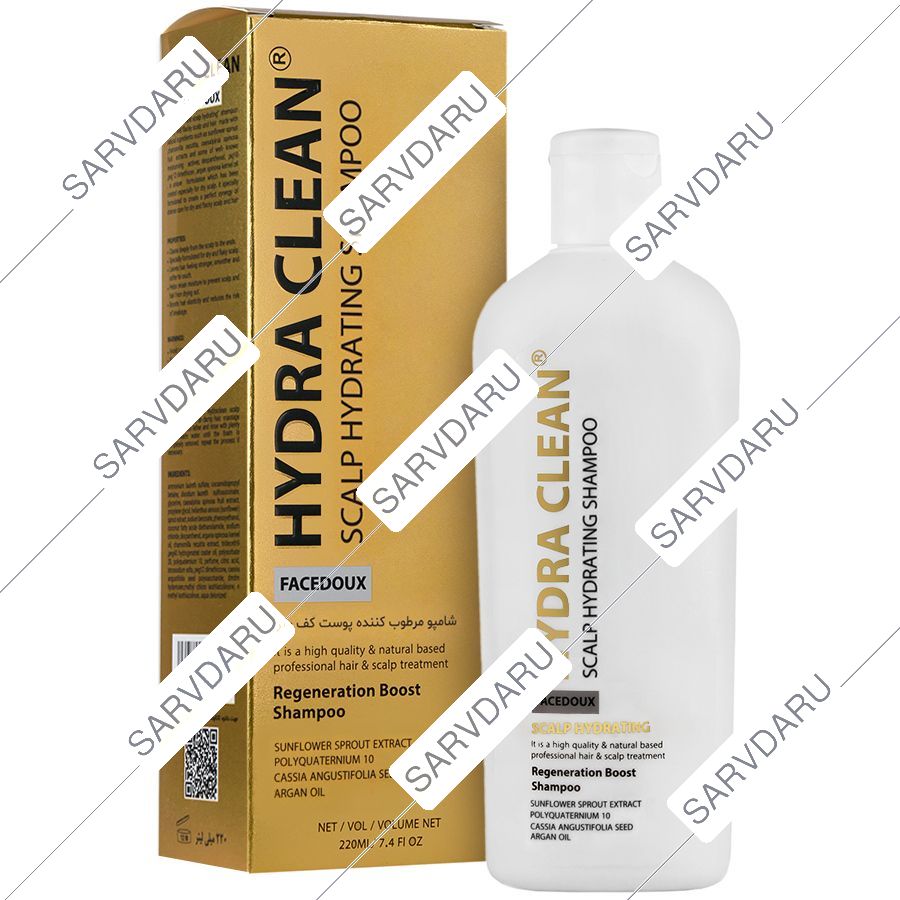 شامپو مرطوب کننده پوست کف سر هیدراکلین