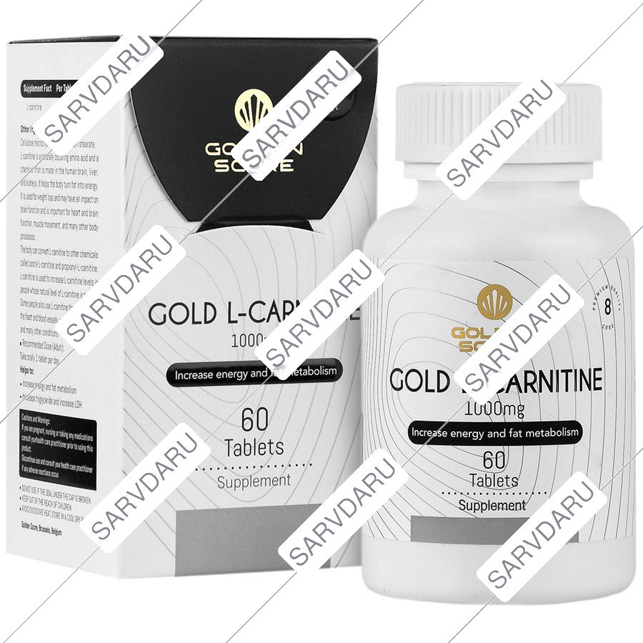 گلد ال کارنیتین1000 میلی گرم