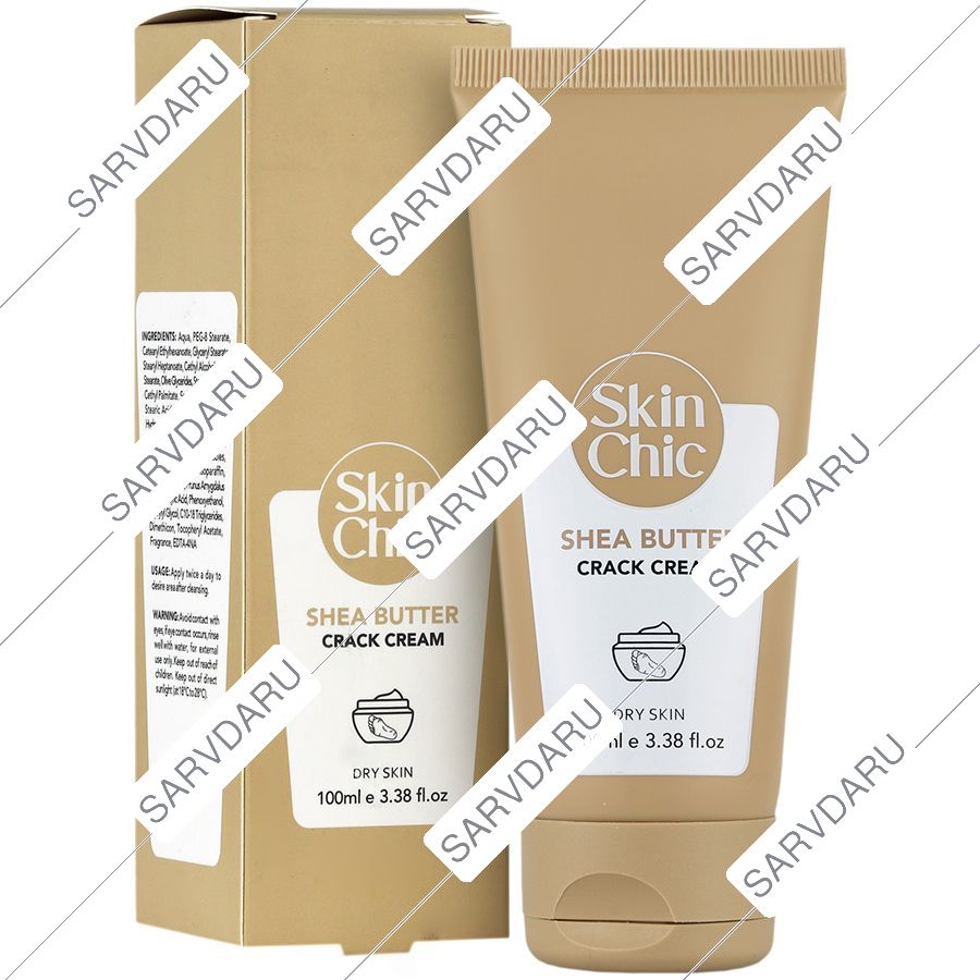 کرم ترک پا شی باتر