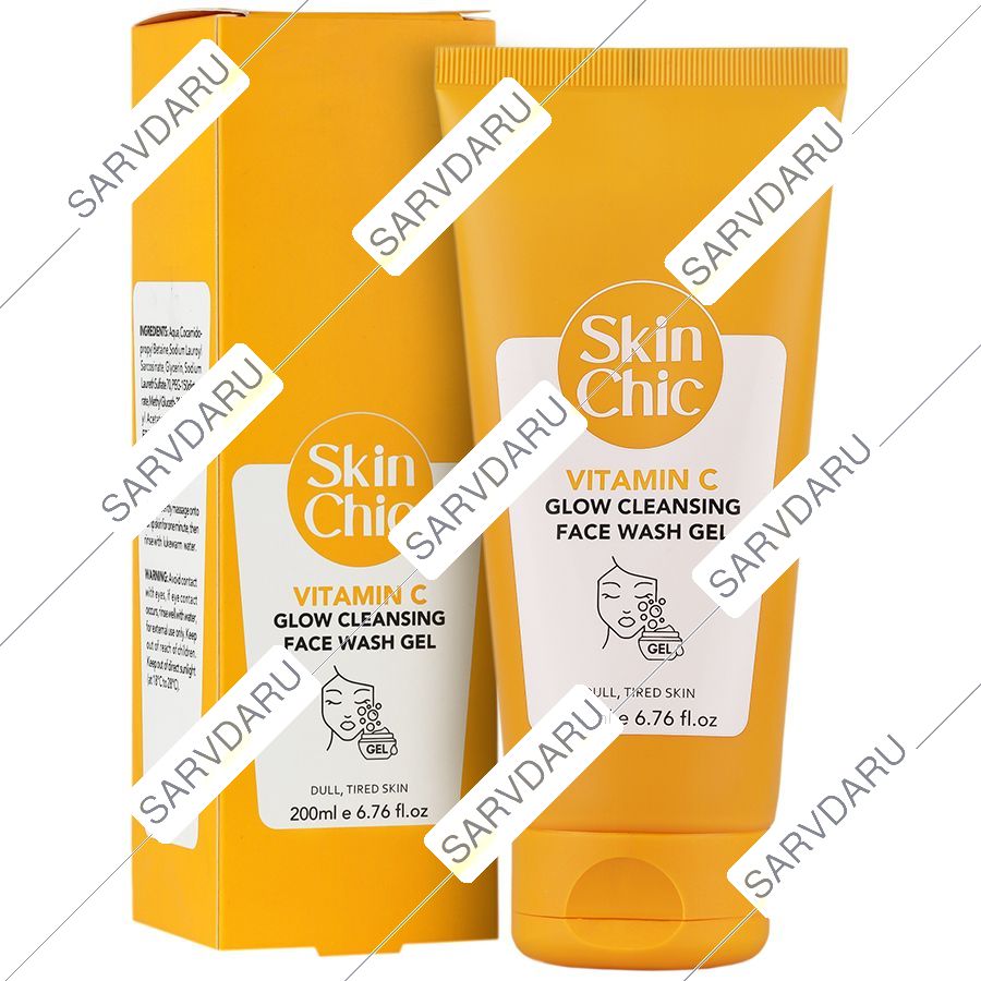 ژل شستشوی صورت روشن کننده ویتامین سی