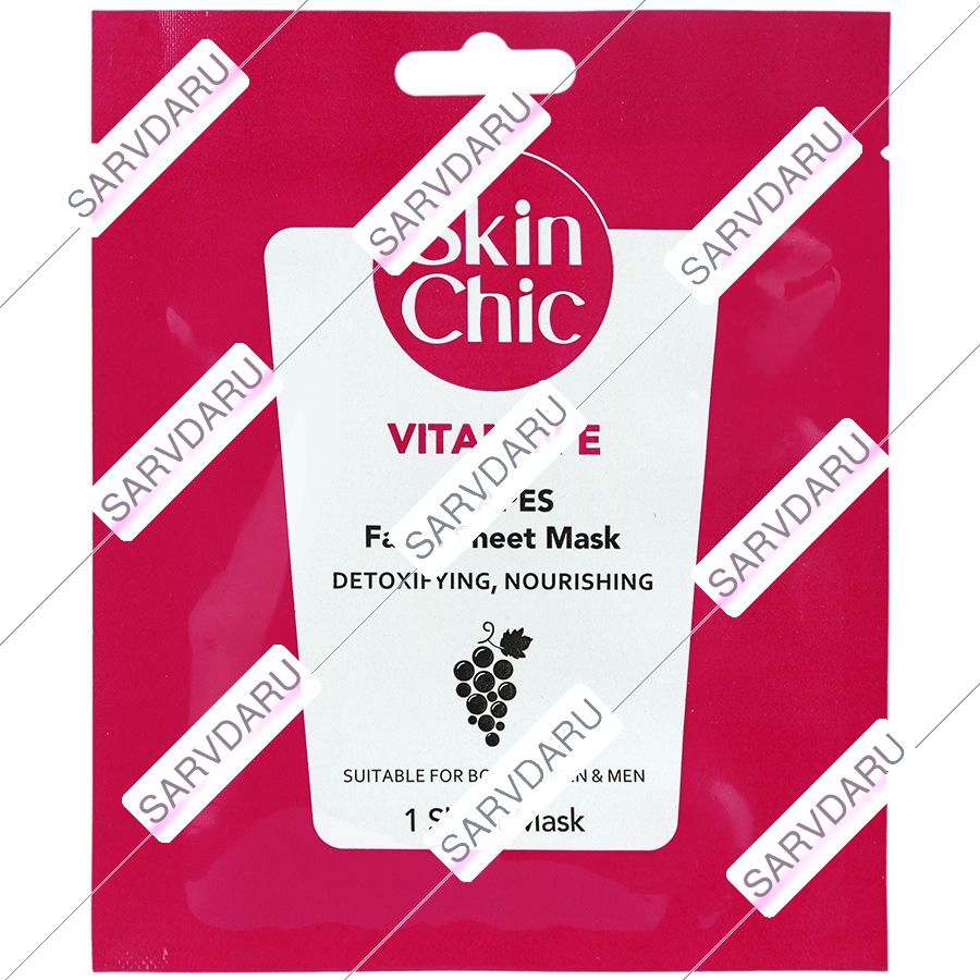 ماسک صورت ویتامین ای و عصاره انگور