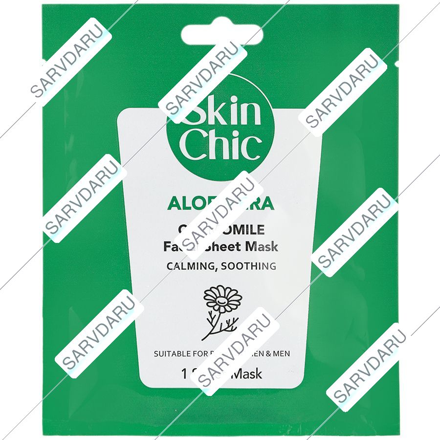 ماسک صورت آلوئه ورا و بابونه