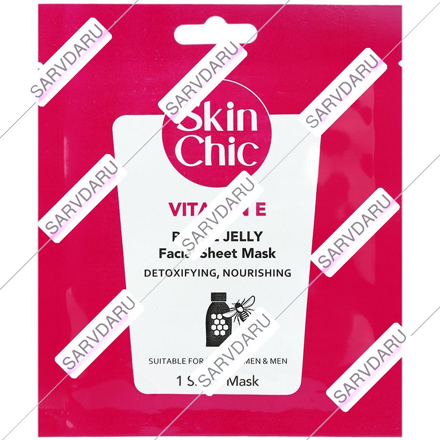 ماسک صورت ویتامین ای و رویال ژلی