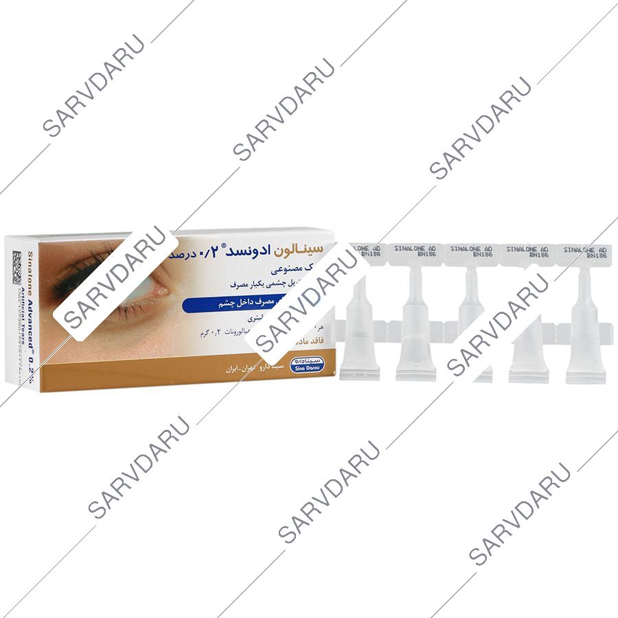 اشک مصنوعی سینالون ادونسد 0.2 درصد