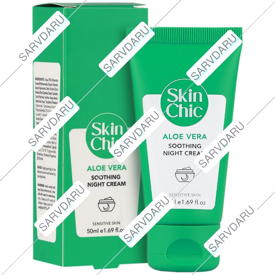 کرم مرطوب کننده شب آلوئه ورا