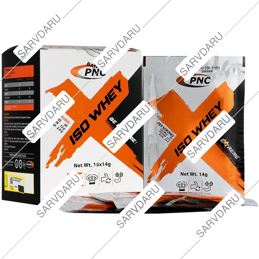 ساشه ایزو وی