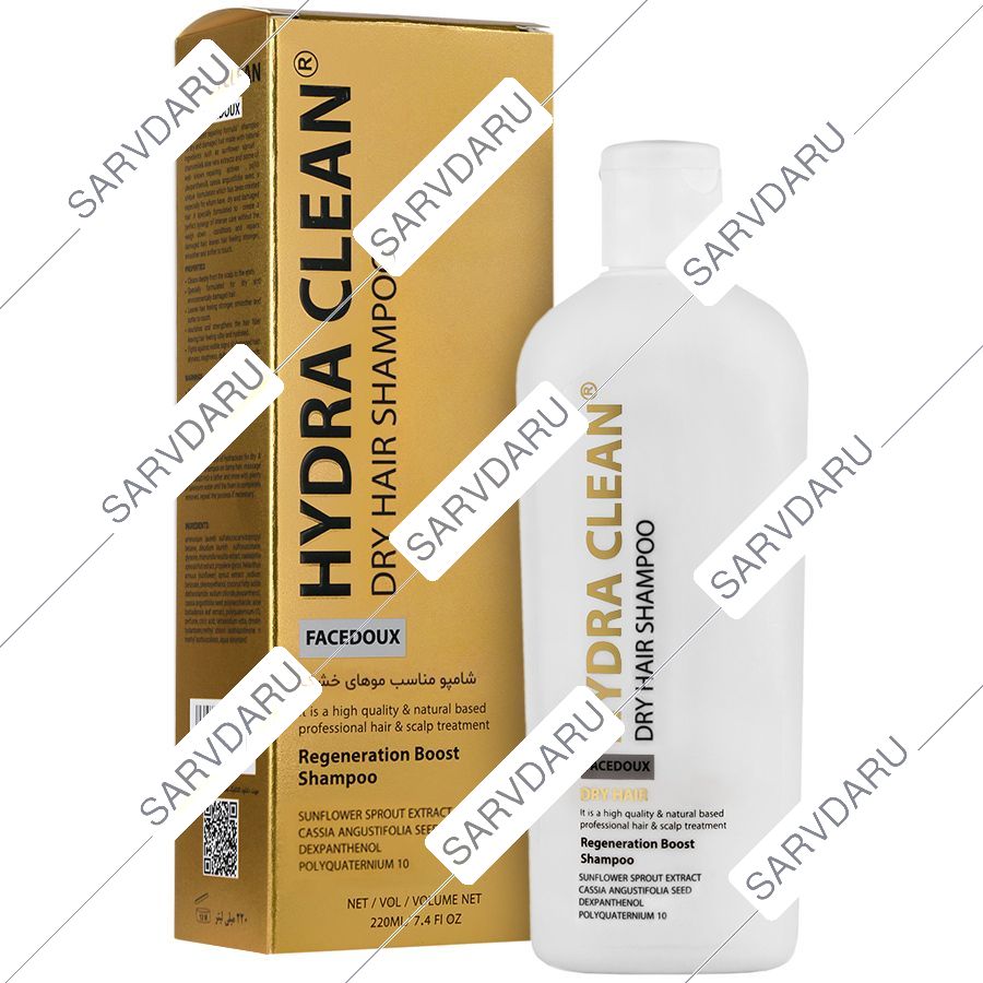 شامپو موی خشک هیدراکلین
