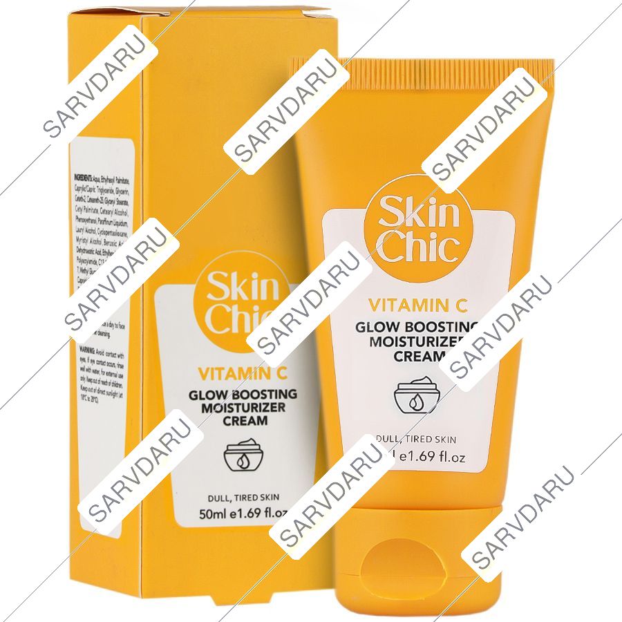 کرم مرطوب کننده ویتامین سی 50 میلی لیتر