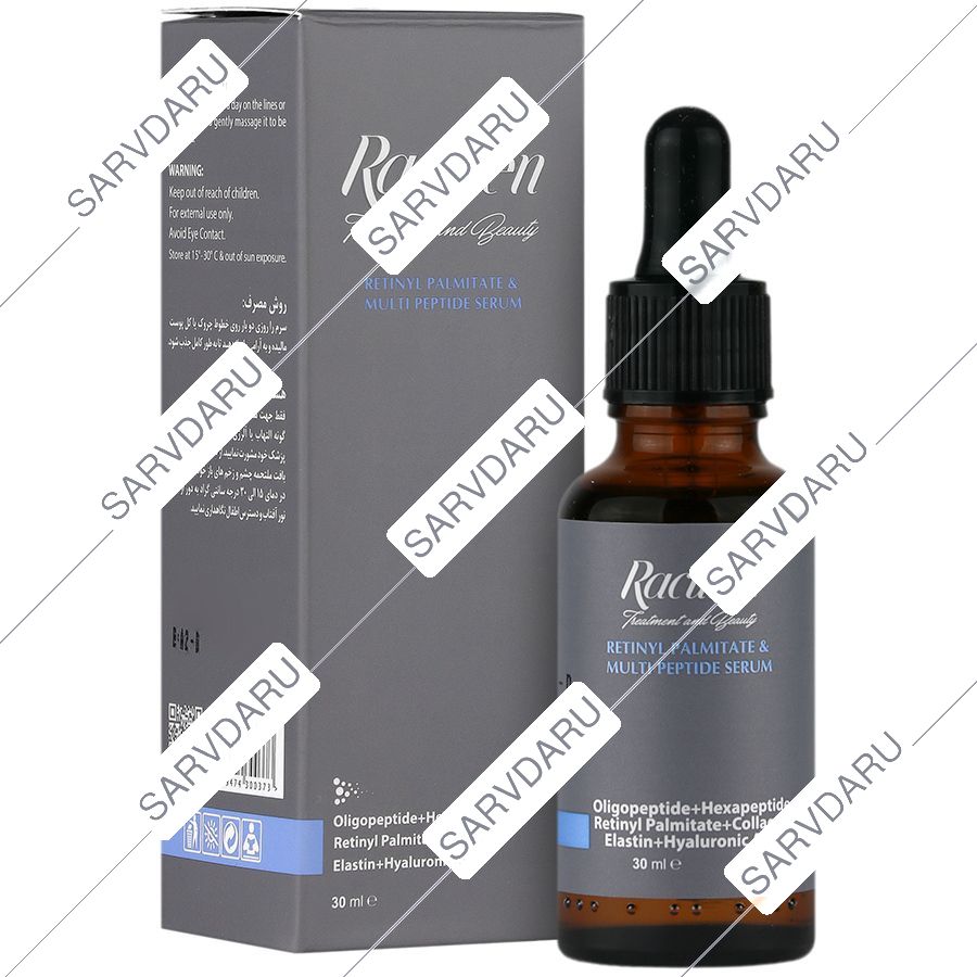 سرم ضد چروک مولتی پپتید