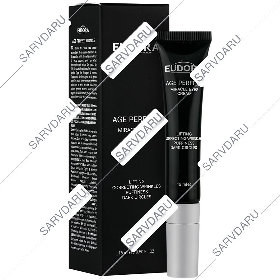 کرم ضد چروک دور چشم میراکل