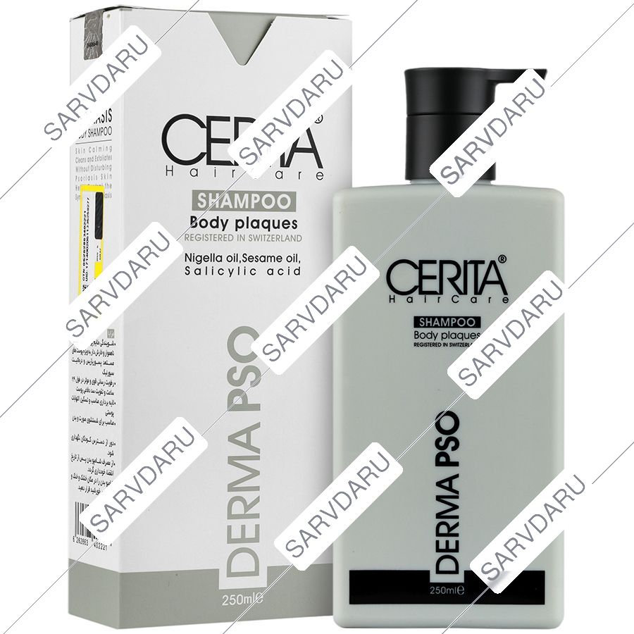 شامپو بدن پسوریازیس