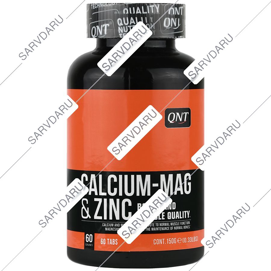 کلسیم منیزیم و زینک