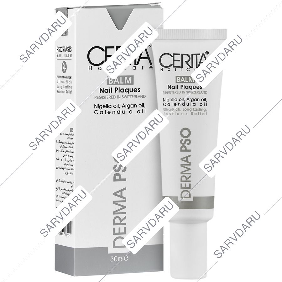 بالم پسوریازیس ناخن